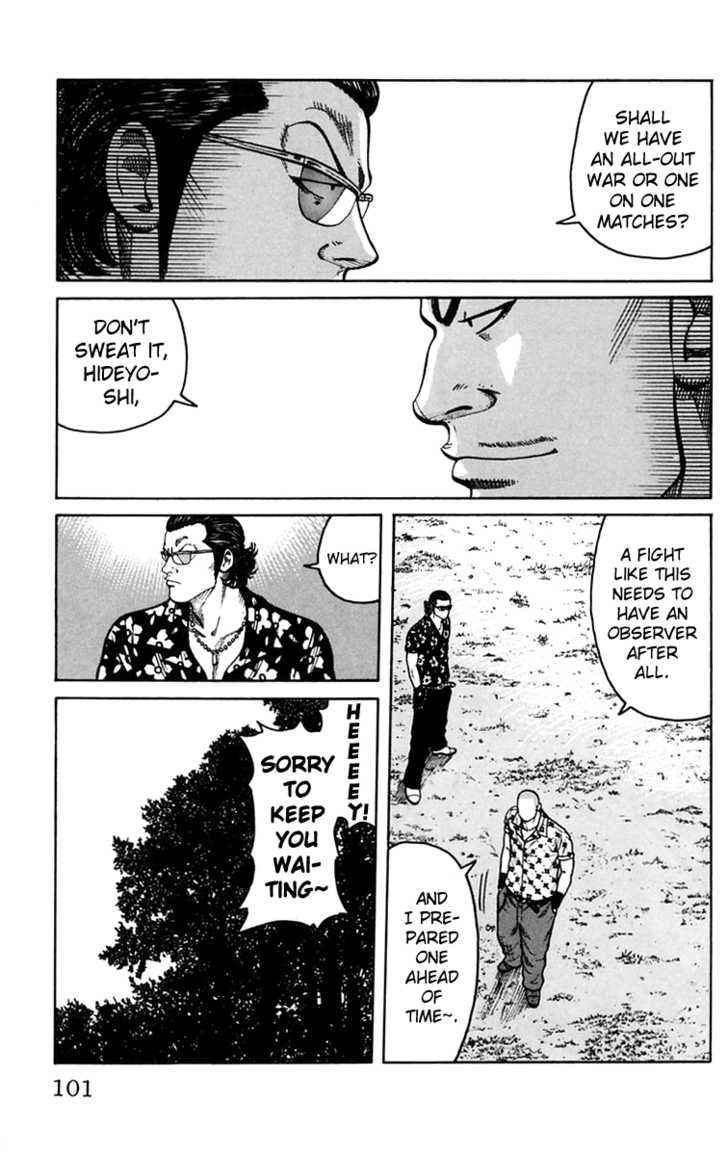 Worst Chap 15 - Next Chap 16