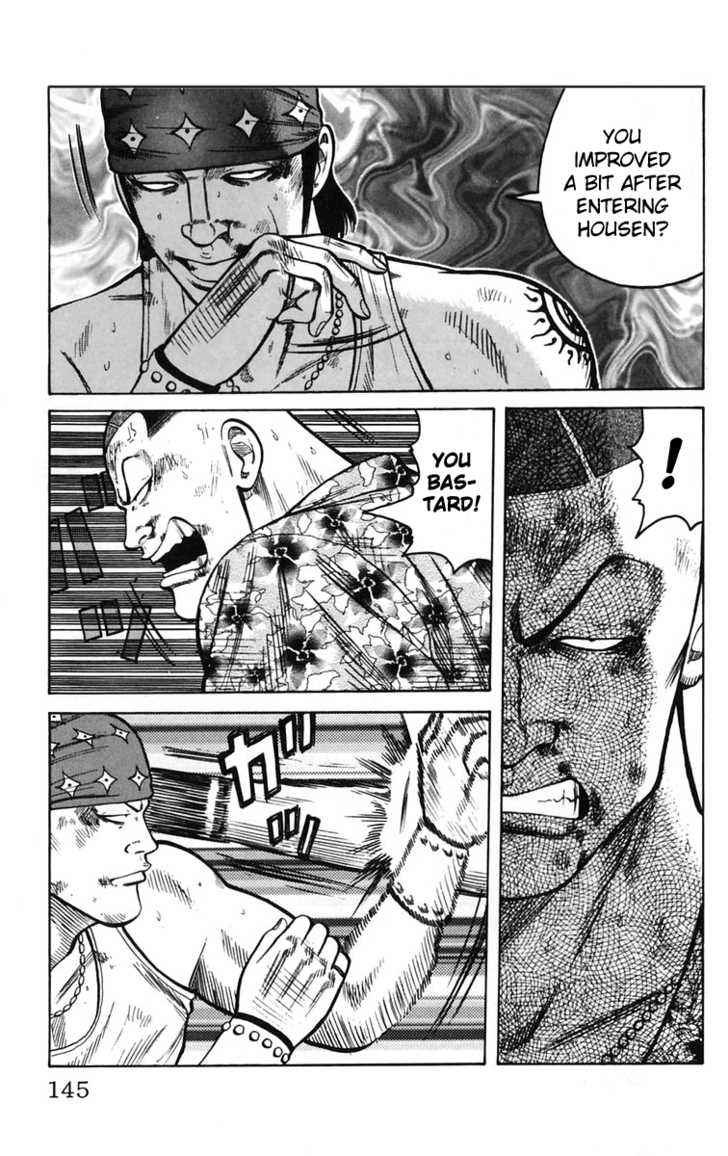 Worst Chap 16 - Next Chap 17