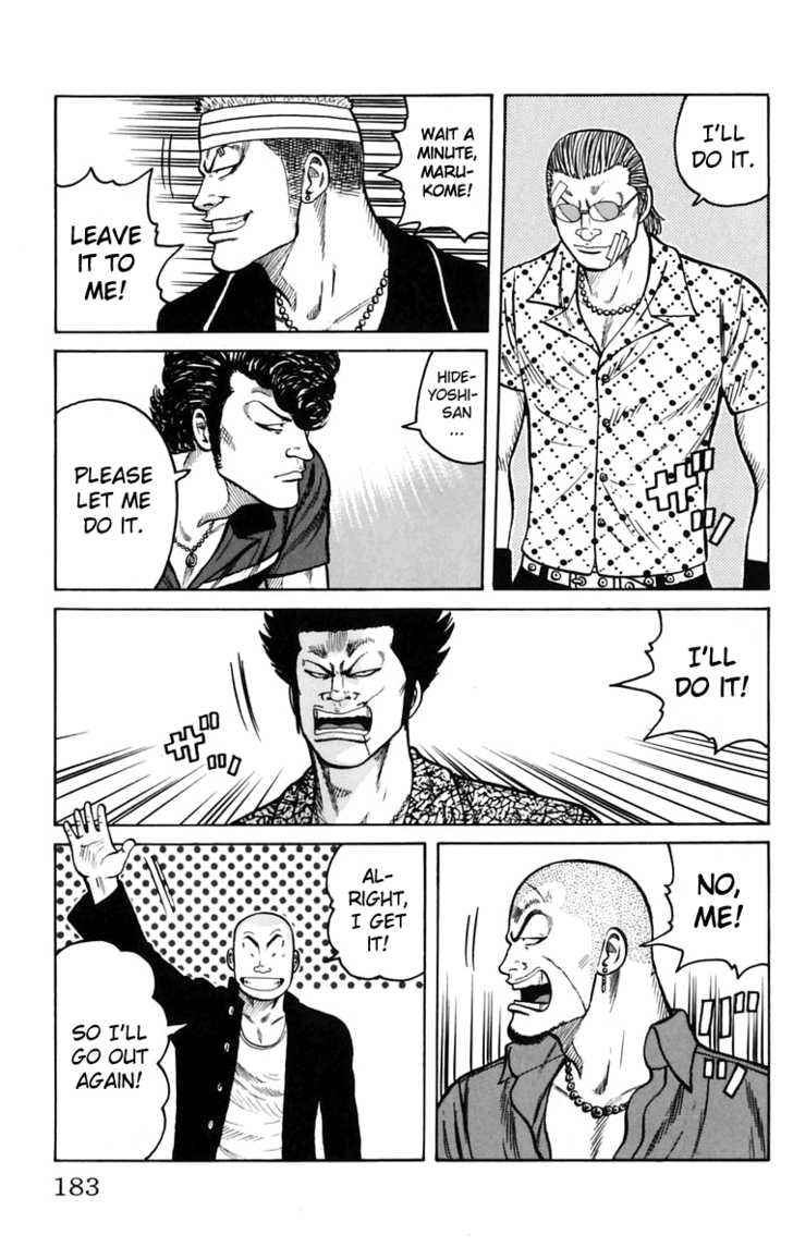 Worst Chap 16 - Next Chap 17