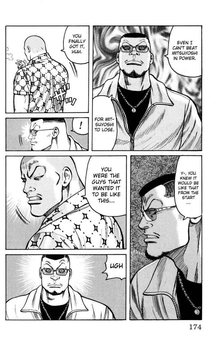 Worst Chap 16 - Next Chap 17
