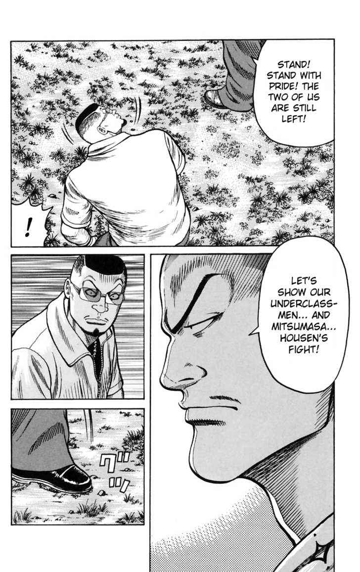 Worst Chap 16 - Next Chap 17