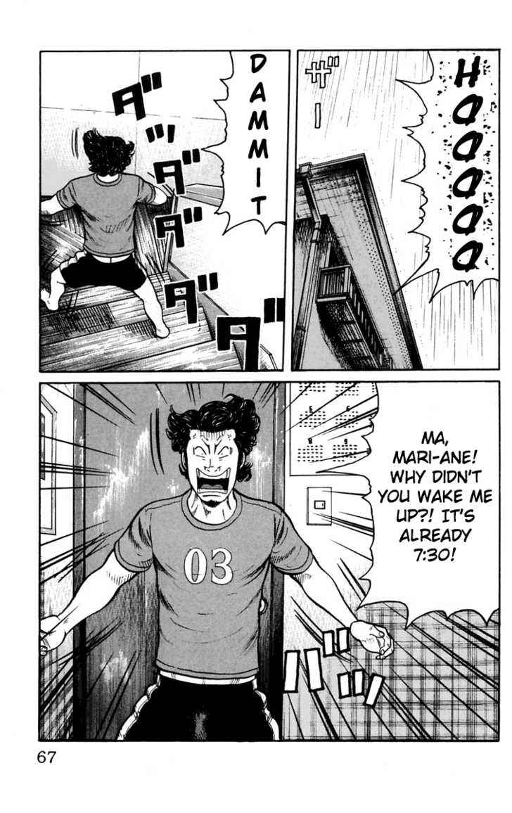 Worst Chap 18 - Next Chap 19