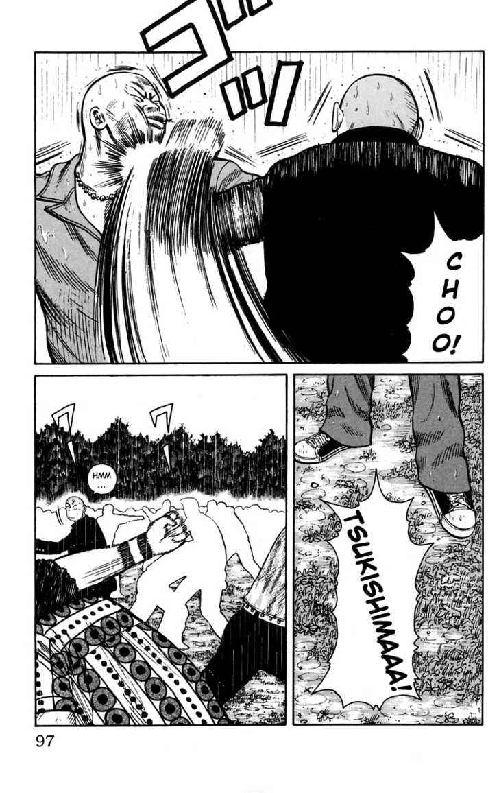 Worst Chap 18 - Next Chap 19
