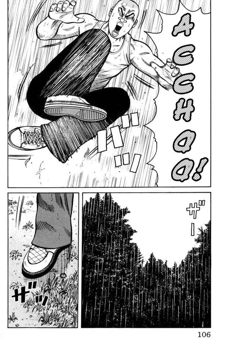 Worst Chap 18 - Next Chap 19
