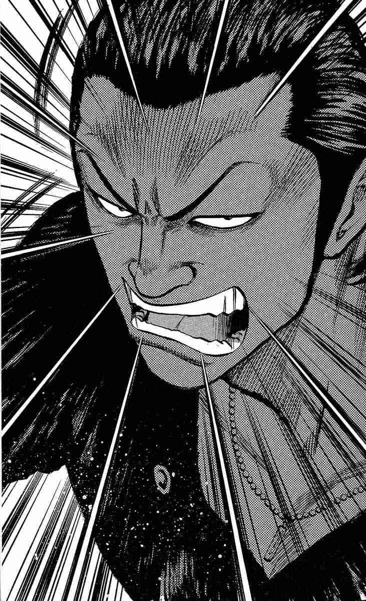 Worst Chap 11 - Next Chap 12
