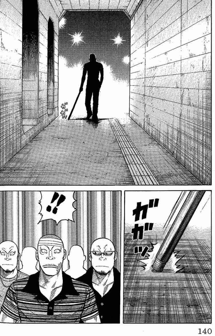 Worst Chap 11 - Next Chap 12