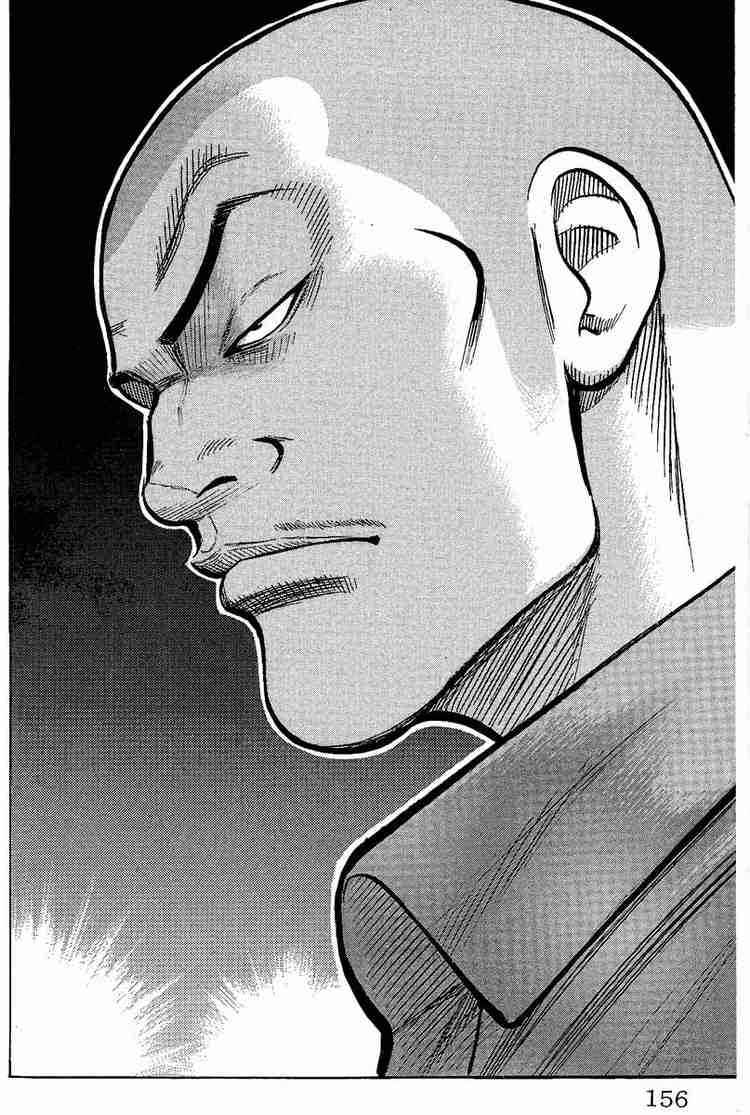 Worst Chap 11 - Next Chap 12