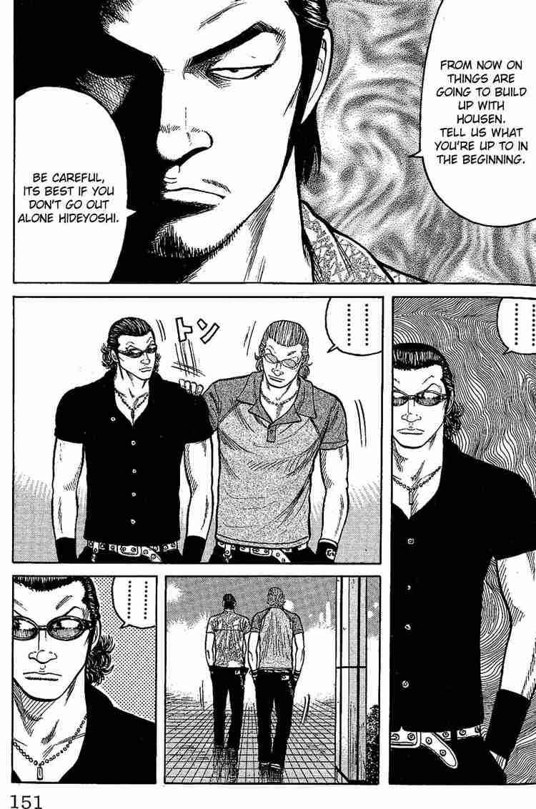 Worst Chap 11 - Next Chap 12