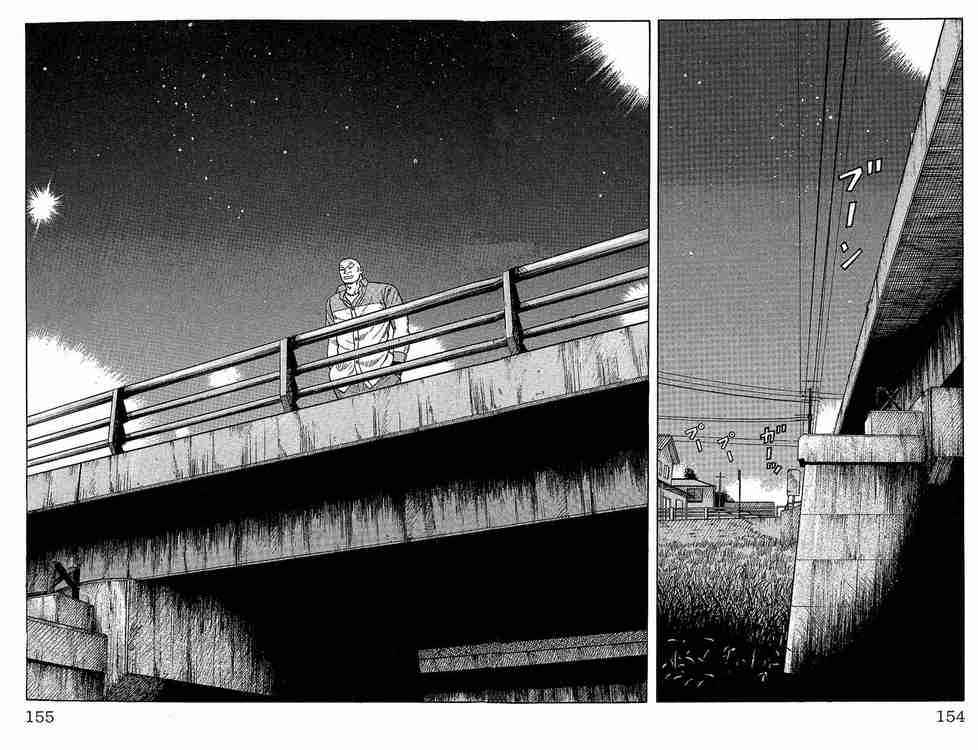 Worst Chap 11 - Next Chap 12