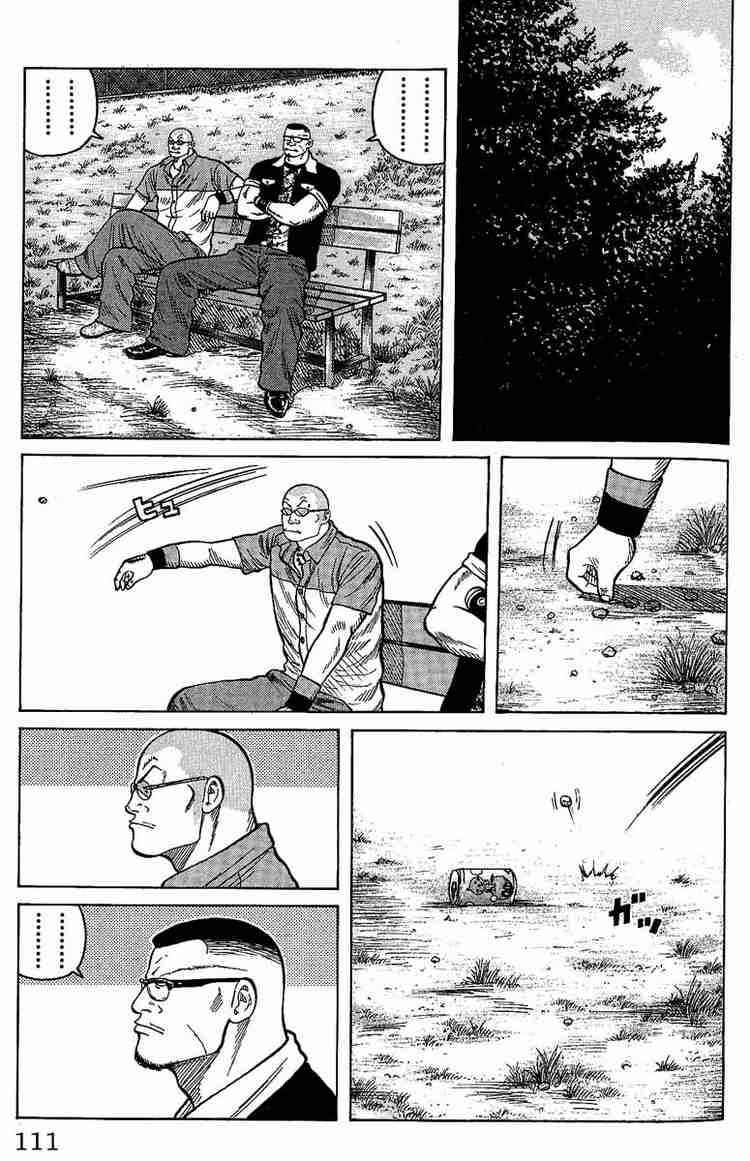 Worst Chap 11 - Next Chap 12
