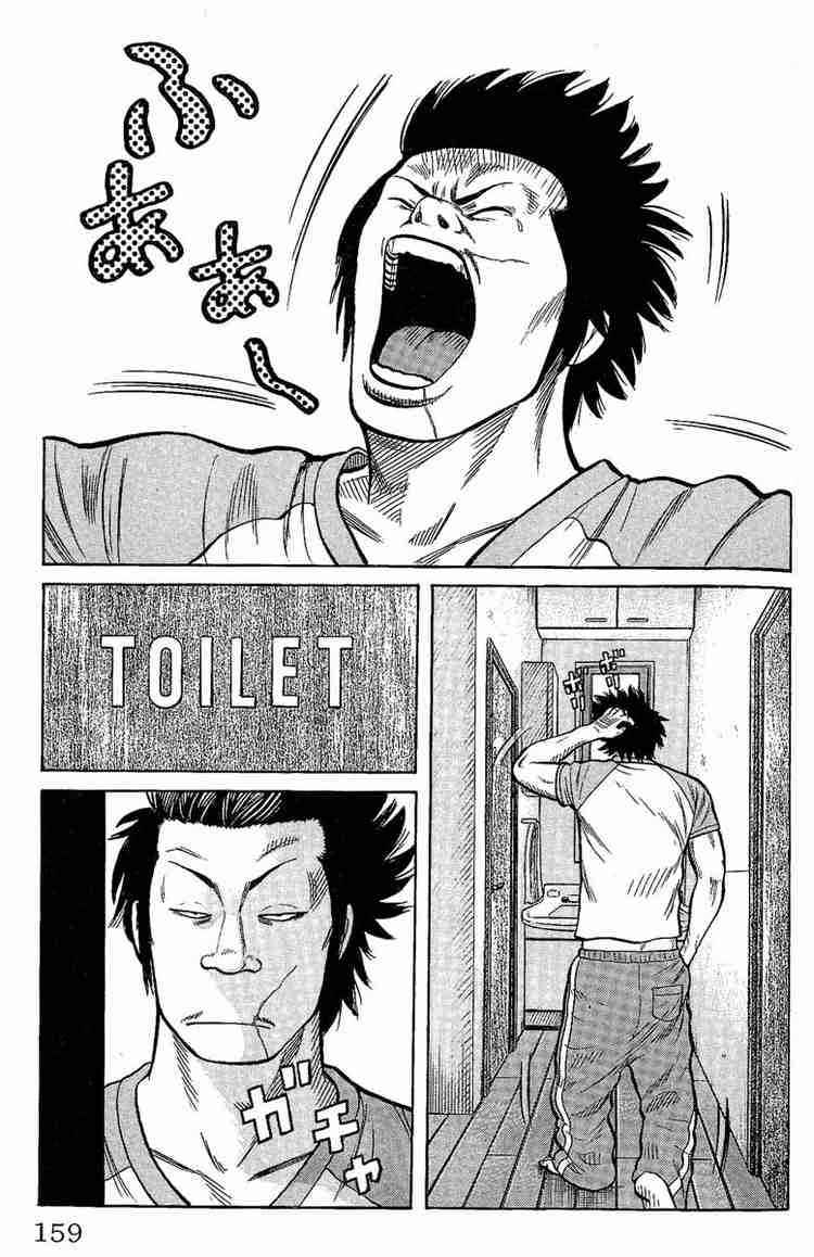 Worst Chap 12 - Next Chap 13