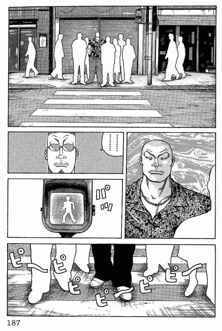 Worst Chap 12 - Next Chap 13