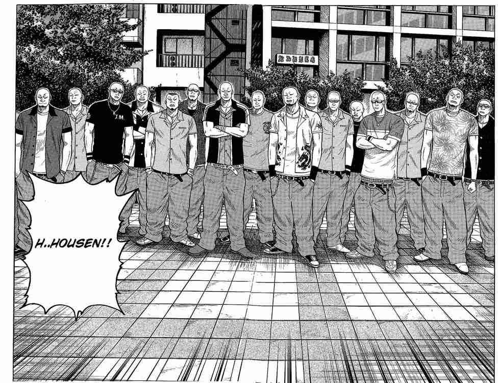 Worst Chap 12 - Next Chap 13