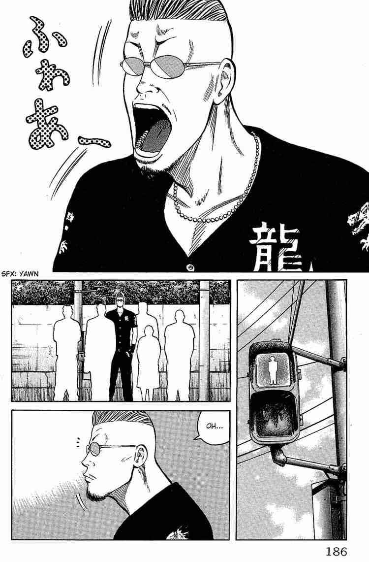 Worst Chap 12 - Next Chap 13
