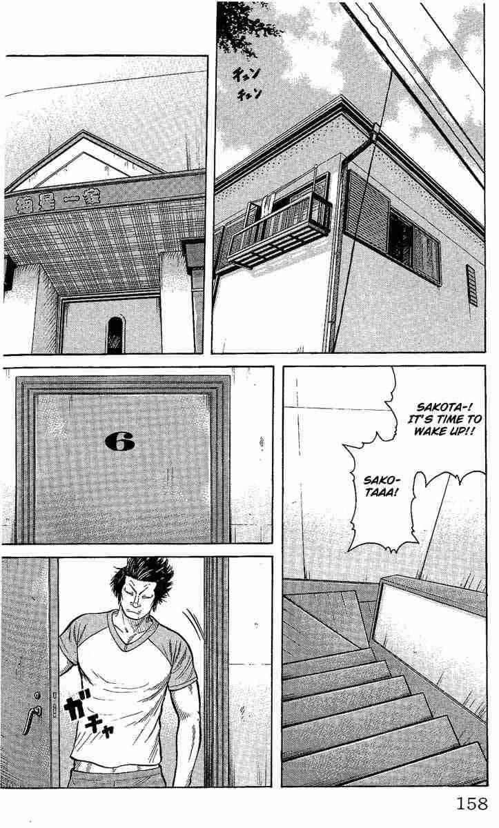 Worst Chap 12 - Next Chap 13