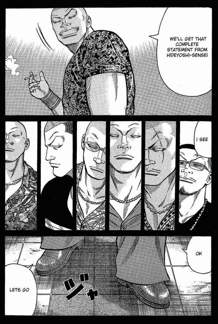 Worst Chap 12 - Next Chap 13