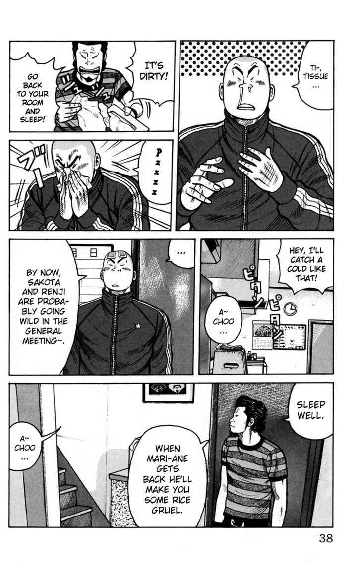 Worst Chap 13 - Next Chap 14