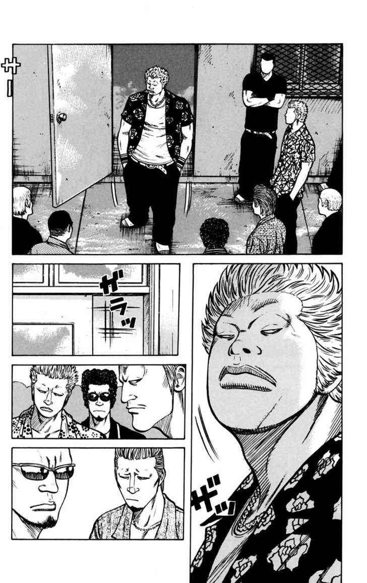 Worst Chap 13 - Next Chap 14