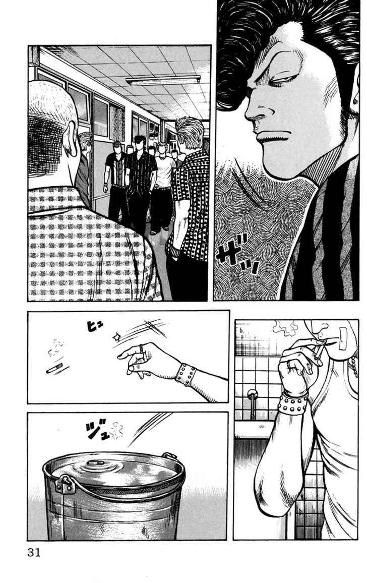 Worst Chap 13 - Next Chap 14