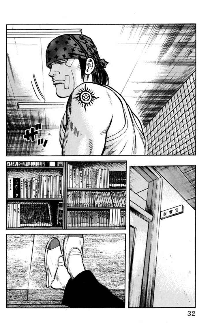 Worst Chap 13 - Next Chap 14