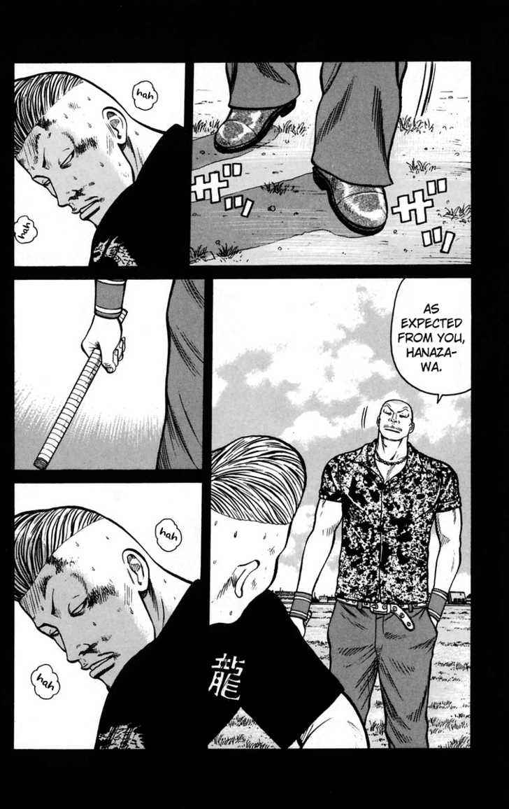 Worst Chap 13 - Next Chap 14