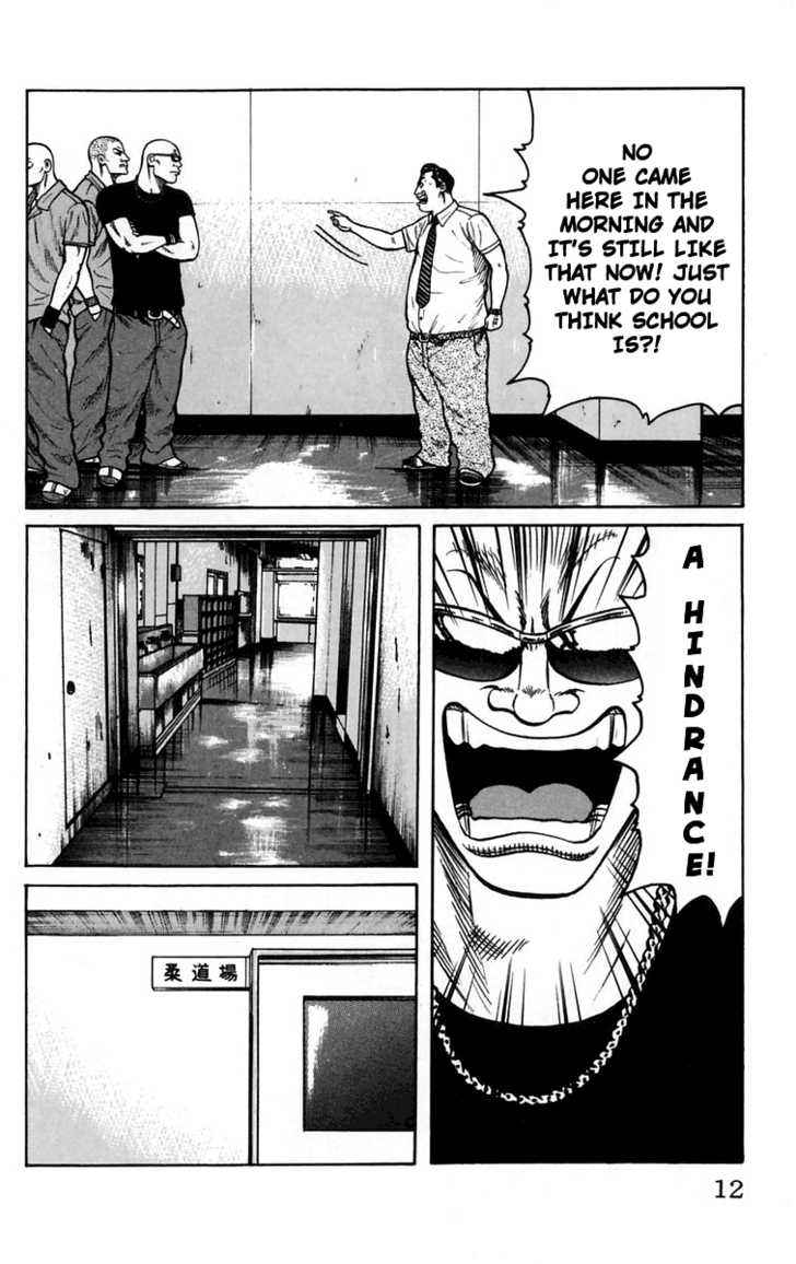 Worst Chap 13 - Next Chap 14