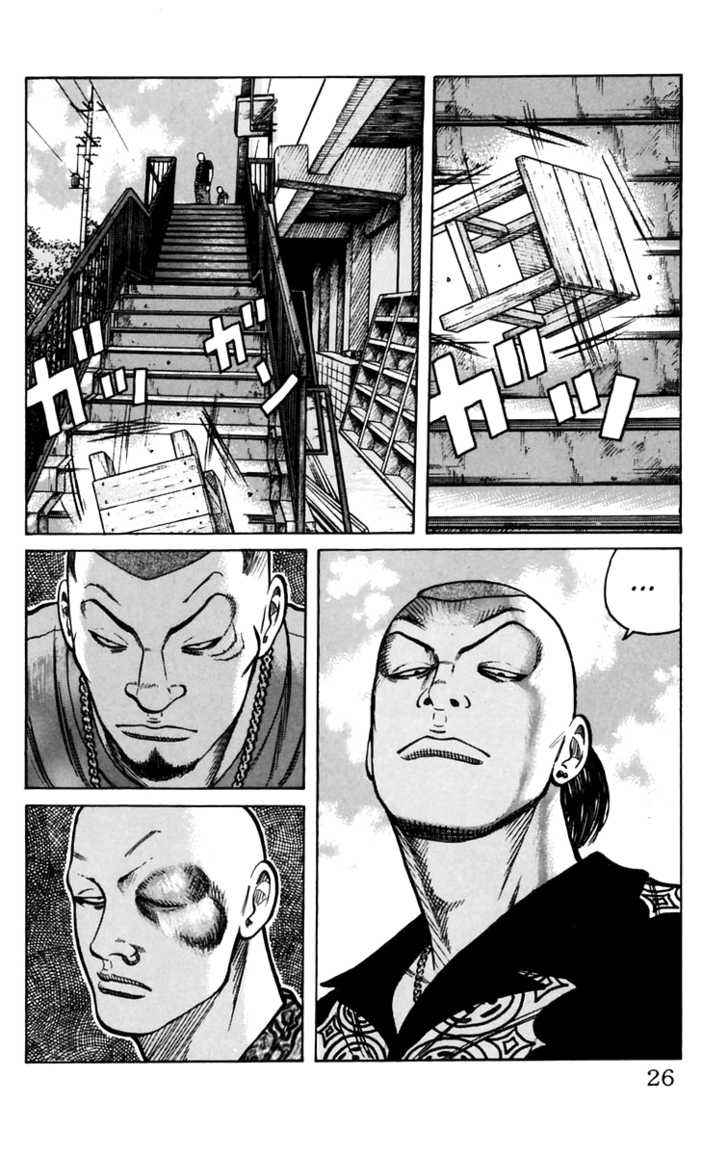 Worst Chap 13 - Next Chap 14