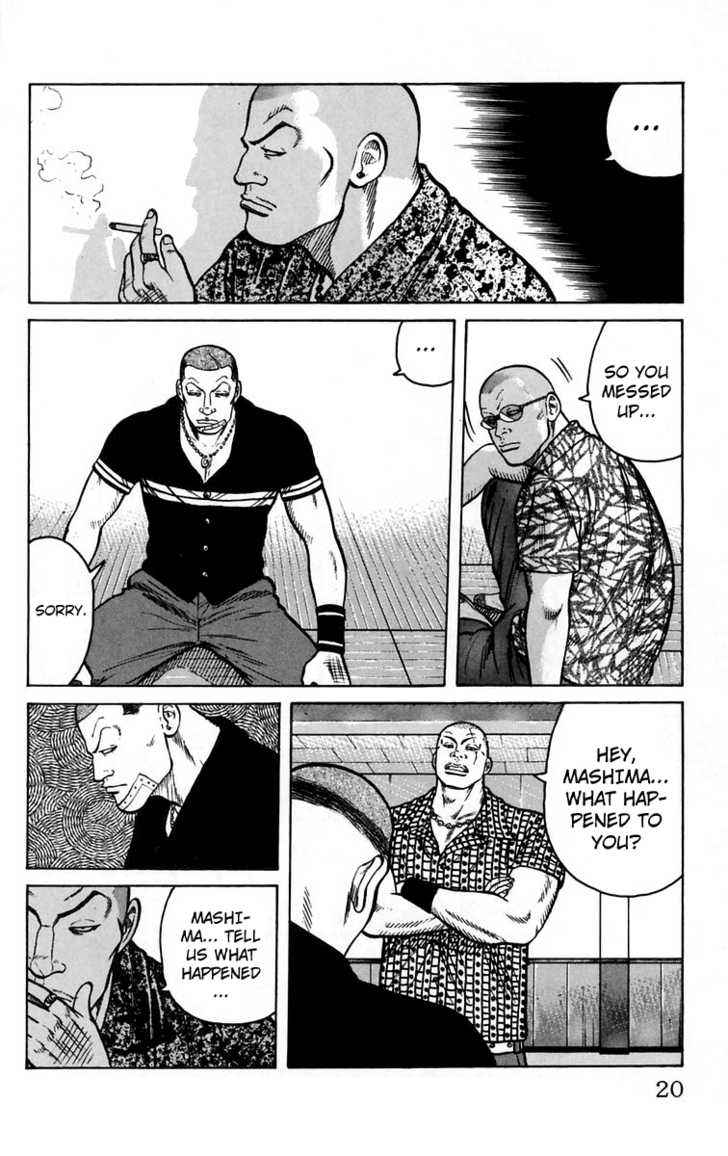 Worst Chap 13 - Next Chap 14