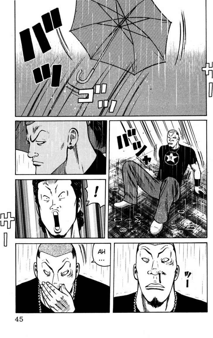 Worst Chap 13 - Next Chap 14