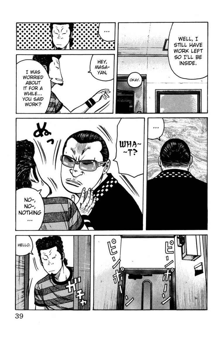 Worst Chap 13 - Next Chap 14