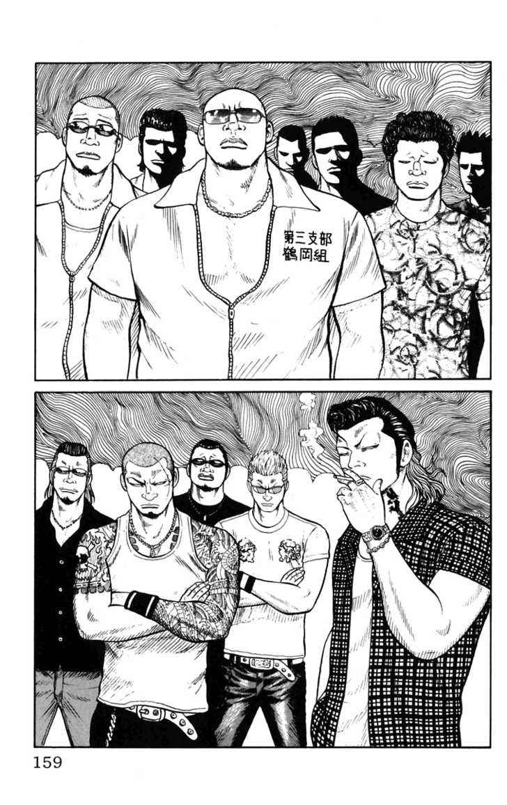 Worst Chap 24 - Next Chap 25