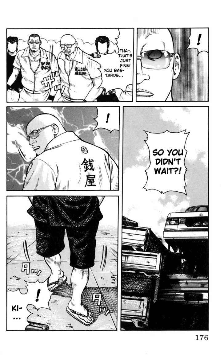 Worst Chap 24 - Next Chap 25