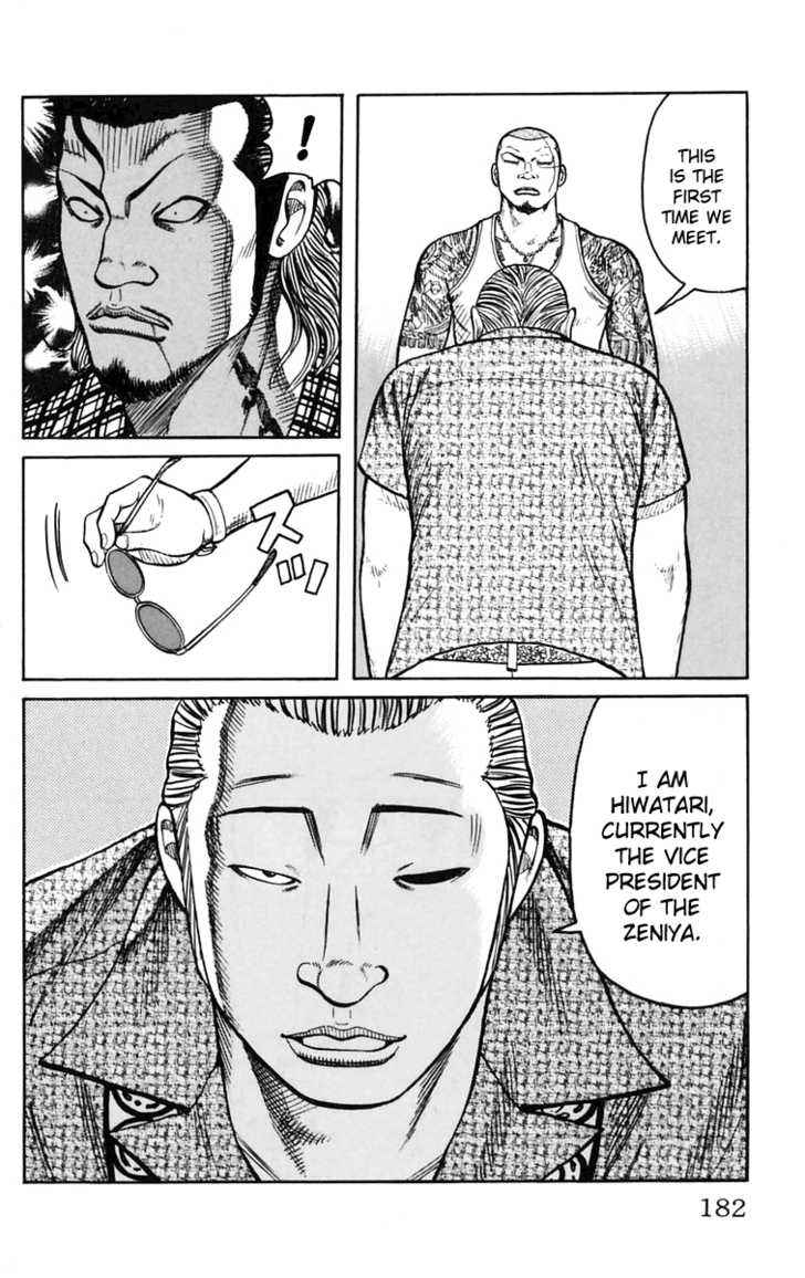 Worst Chap 24 - Next Chap 25