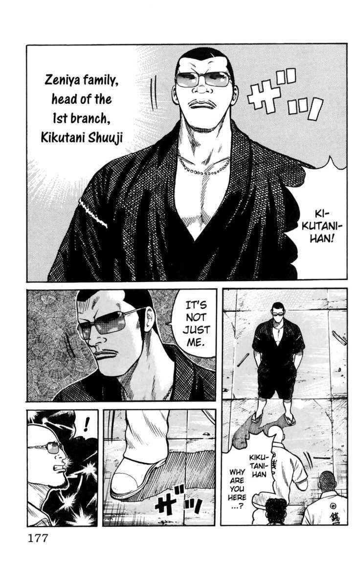 Worst Chap 24 - Next Chap 25