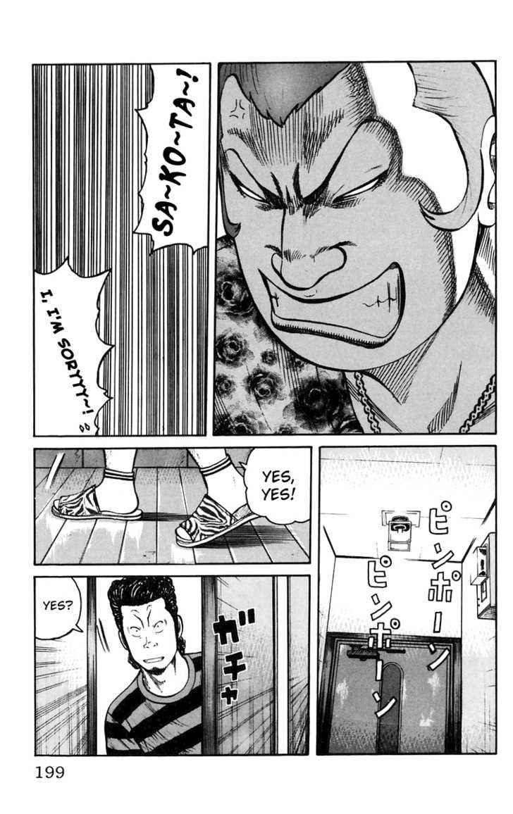 Worst Chap 24 - Next Chap 25