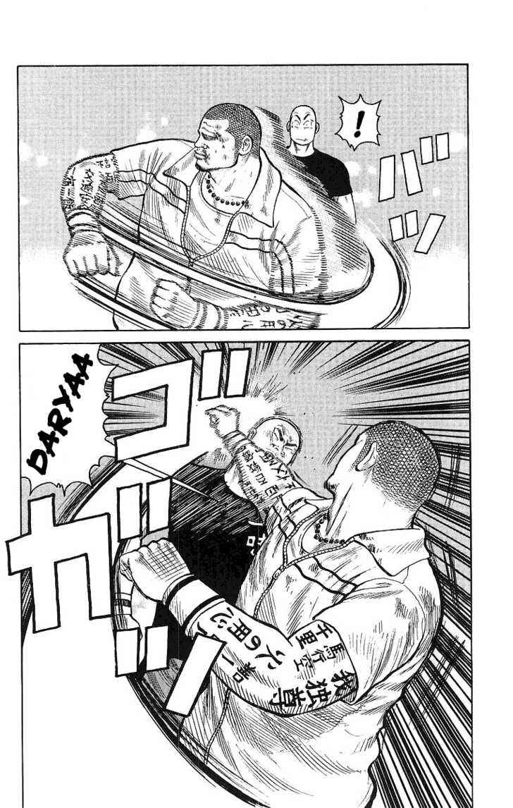 Worst Chap 25 - Next Chap 26