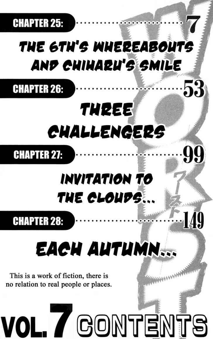 Worst Chap 25 - Next Chap 26