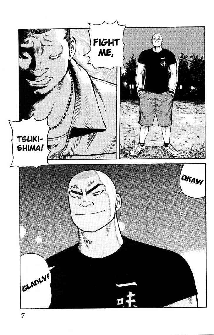 Worst Chap 25 - Next Chap 26