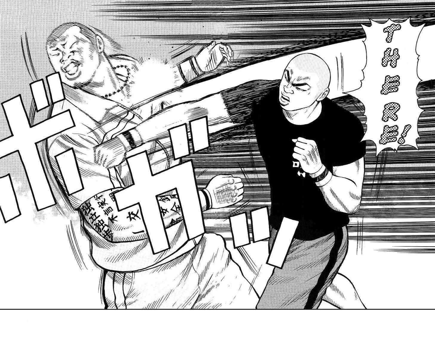 Worst Chap 25 - Next Chap 26