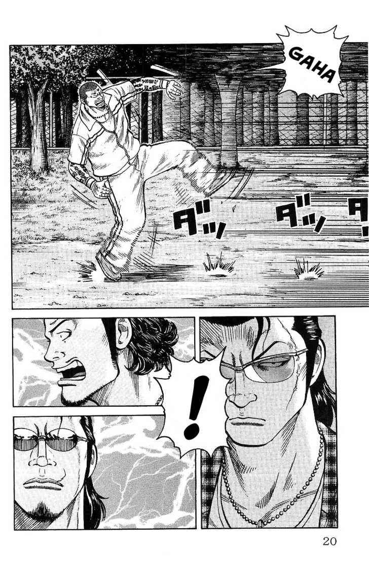 Worst Chap 25 - Next Chap 26