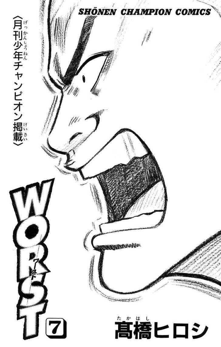 Worst Chap 25 - Next Chap 26