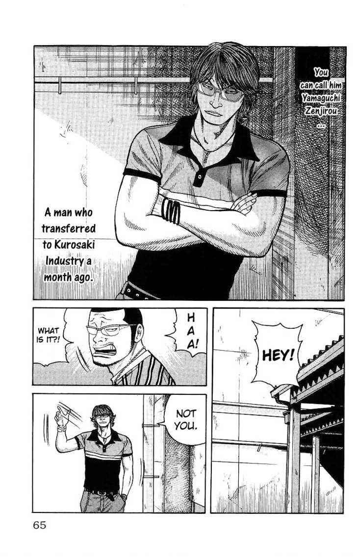 Worst Chap 26 - Next Chap 27