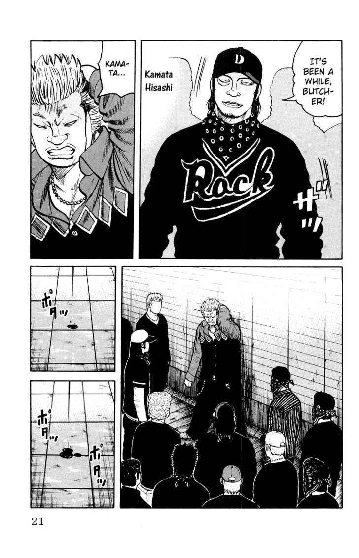 Worst Chap 29 - Next Chap 30