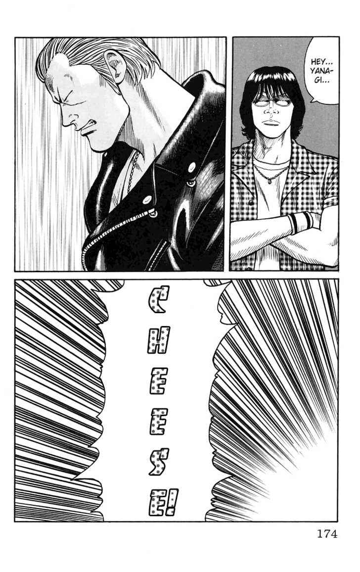 Worst Chap 20 - Next Chap 21