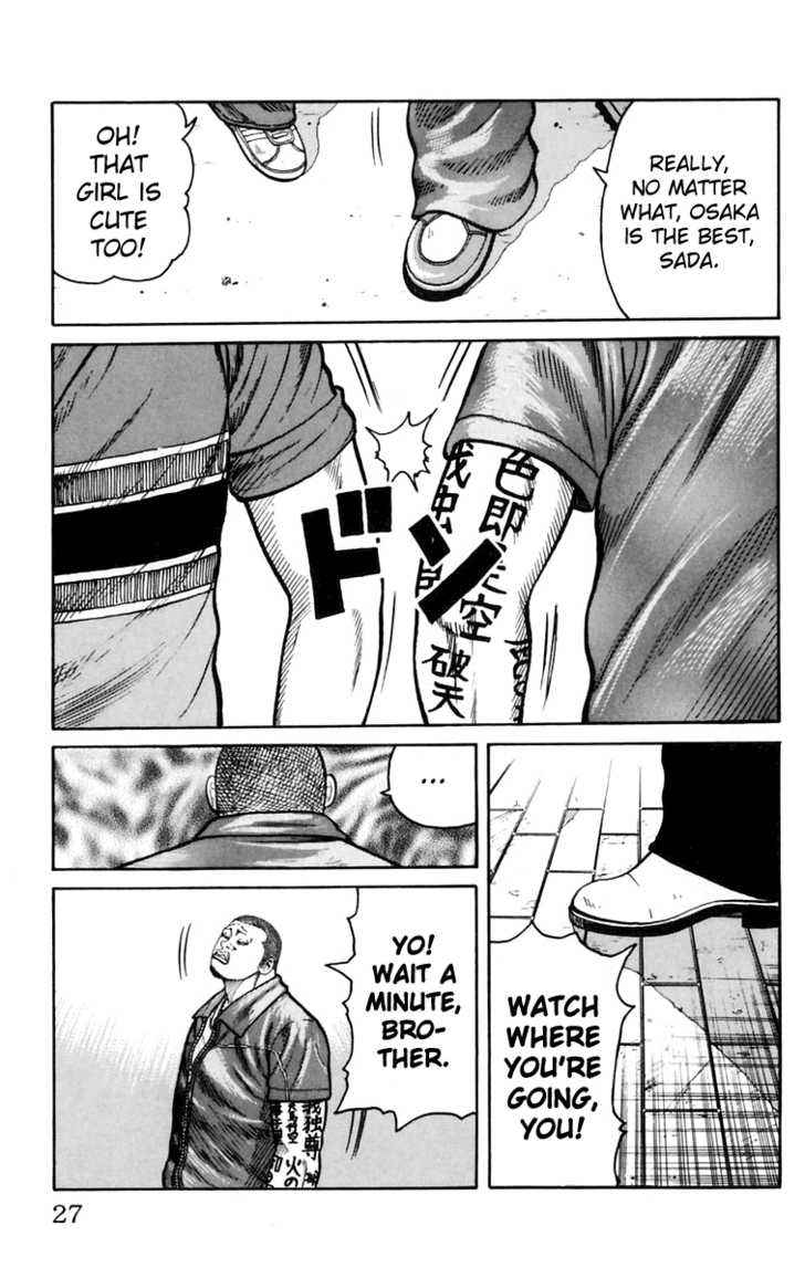 Worst Chap 21 - Next Chap 22