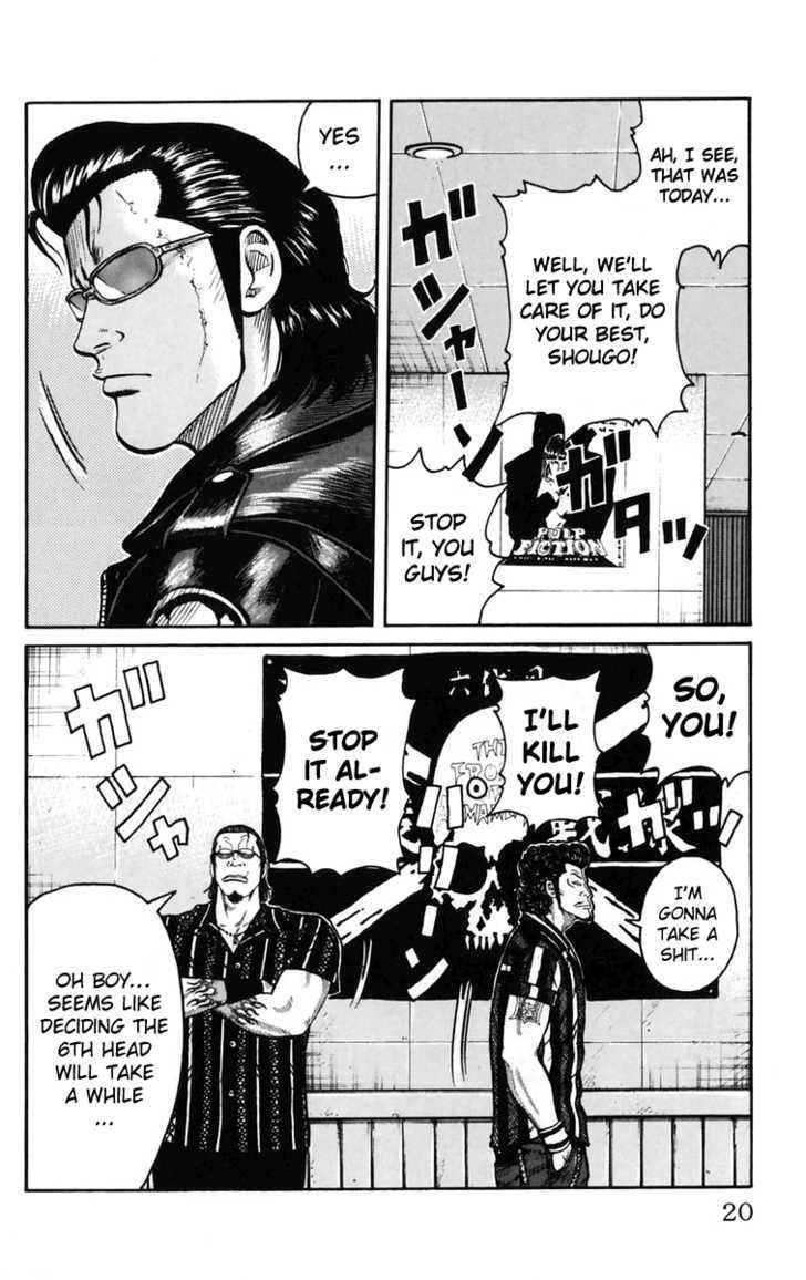 Worst Chap 21 - Next Chap 22