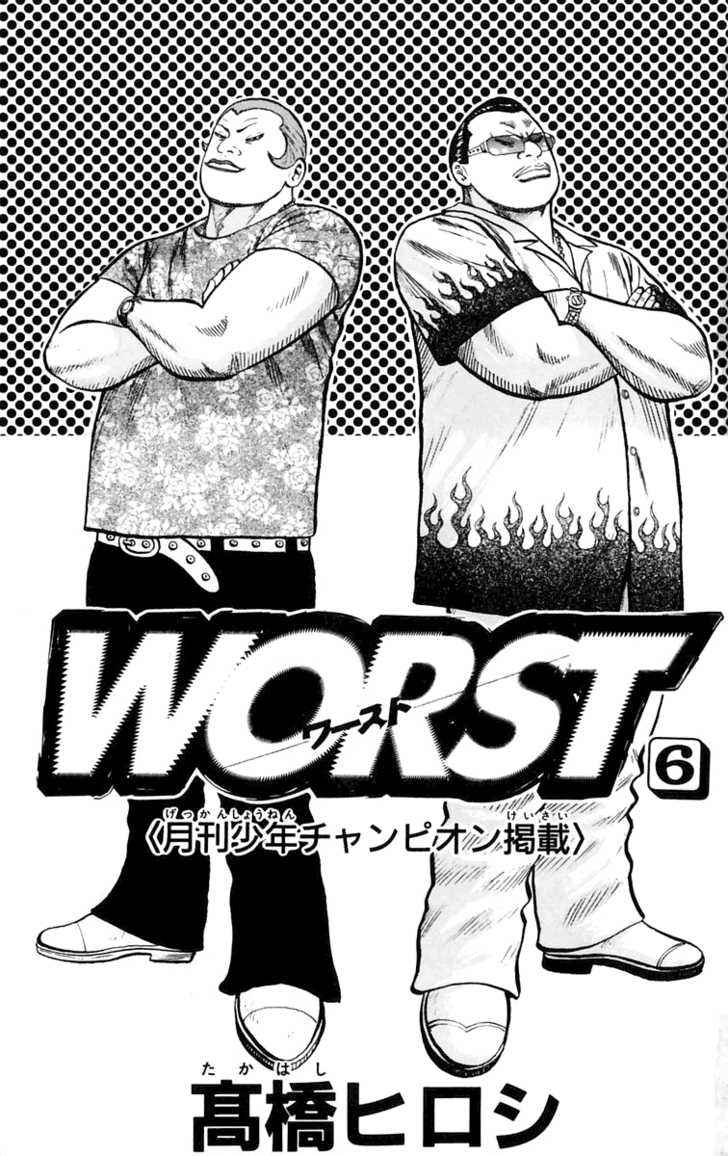 Worst Chap 21 - Next Chap 22