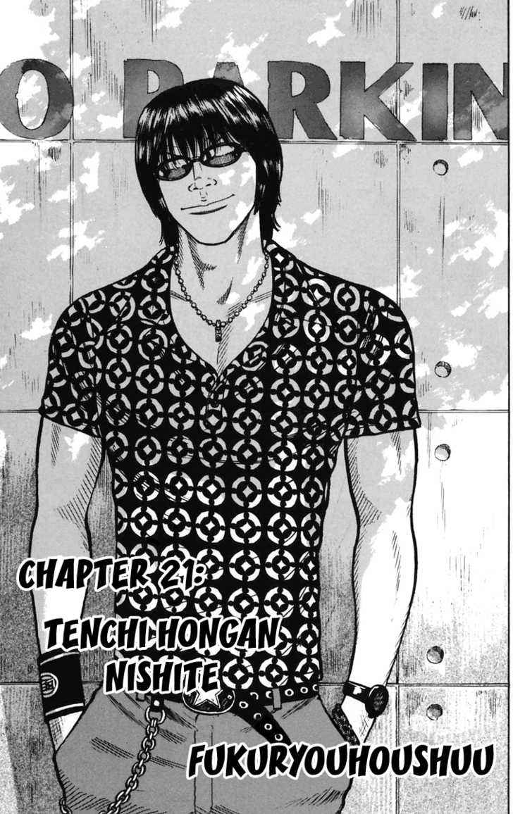 Worst Chap 21 - Next Chap 22