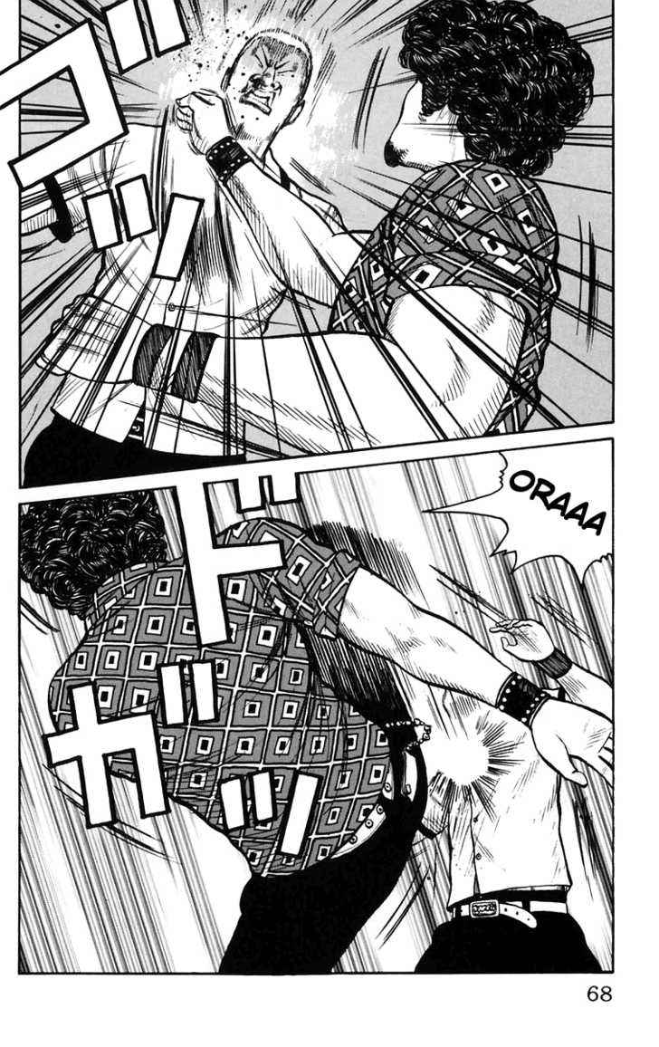 Worst Chap 22 - Next Chap 23