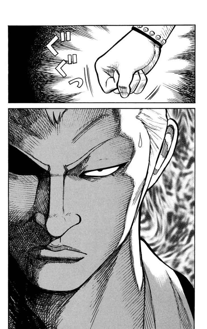 Worst Chap 22 - Next Chap 23